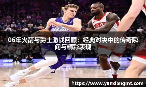 球友会