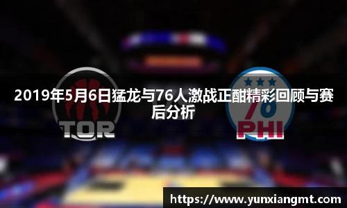 QY球友会