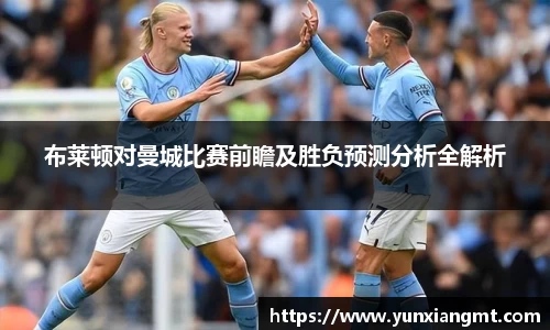 QY球友会