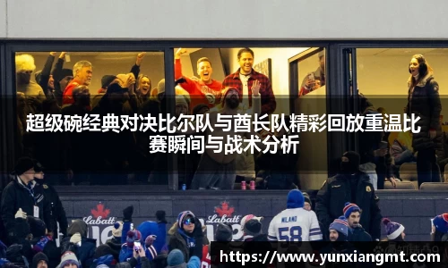 QY千亿球友会，QY球友会官网
