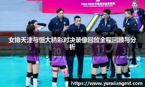 球友会