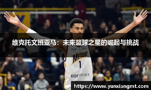 QY球友会