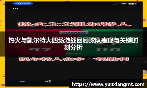 QY球友会