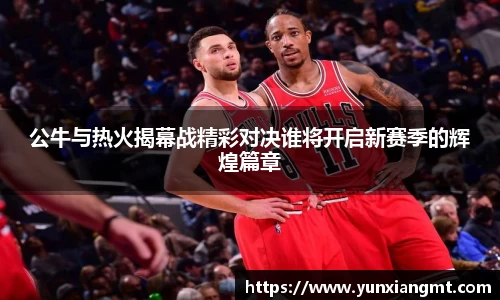 球友会