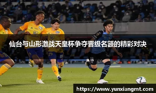球友会