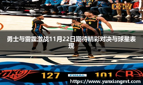 QY球友会