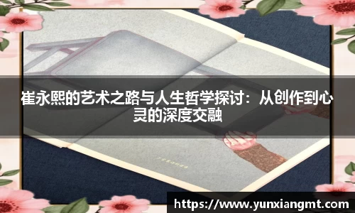 QY球友会