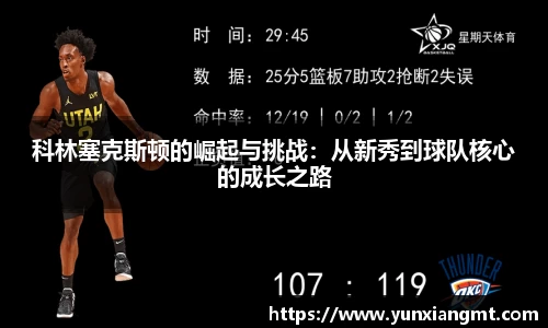 QY球友会
