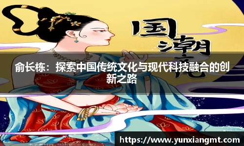 球友会