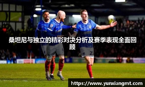 球友会