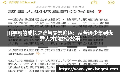 QY球友会