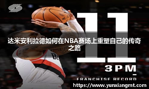 球友会