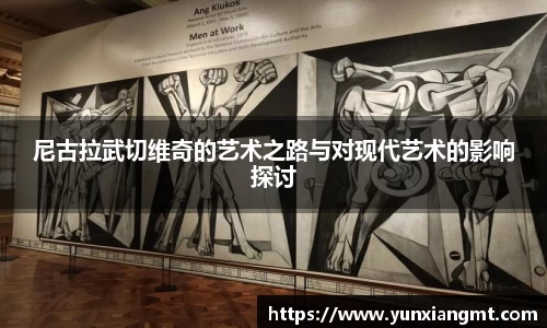 QY千亿球友会，QY球友会官网