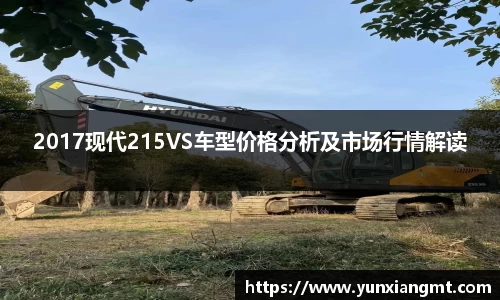 球友会