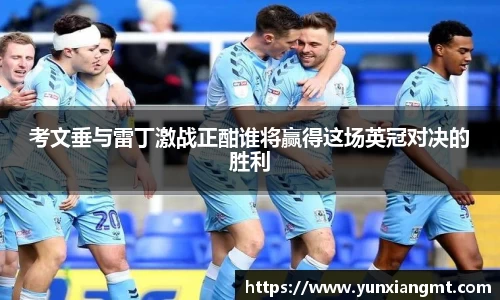 球友会