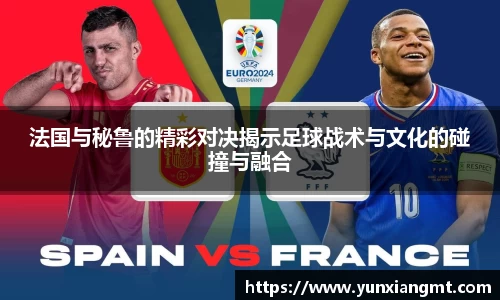 球友会