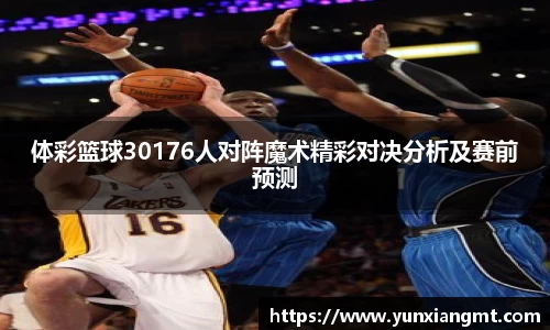 QY球友会