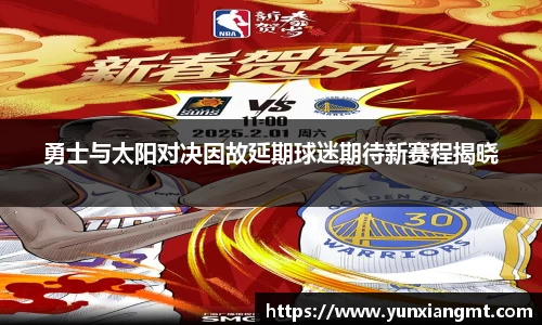 QY球友会