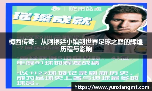 QY球友会