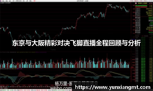 QY球友会