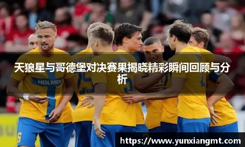 QY球友会