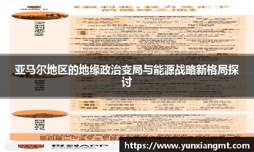 球友会