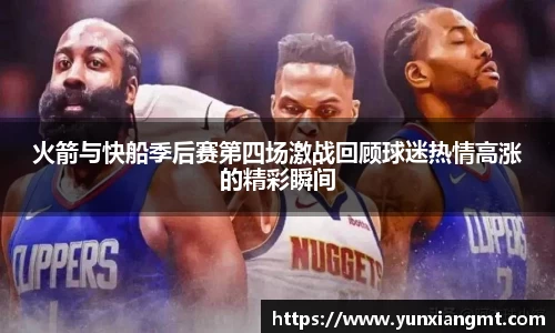 球友会