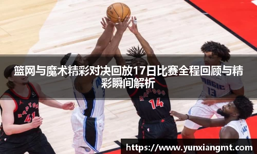 QY球友会
