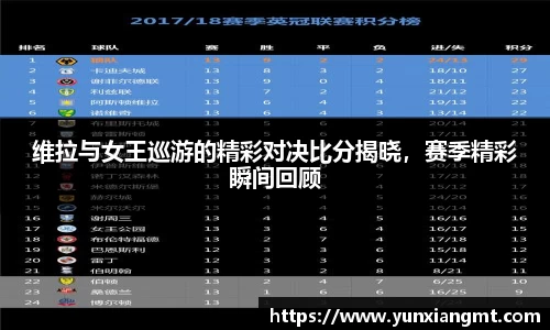 QY球友会