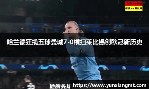 球友会