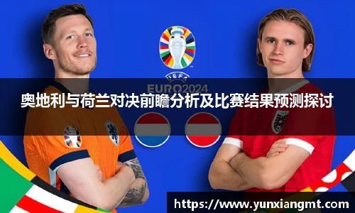 QY球友会