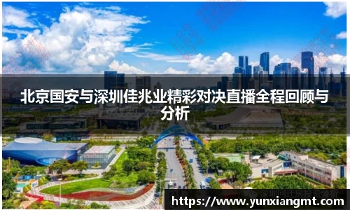 QY千亿球友会，QY球友会官网