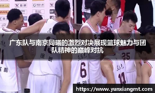 QY球友会