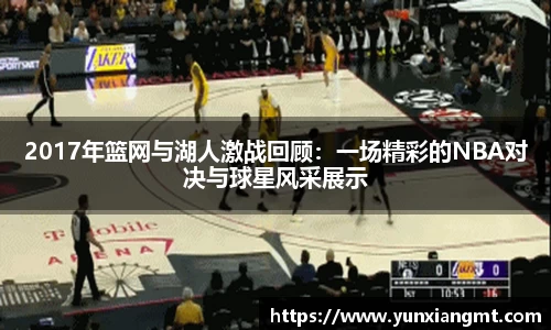 球友会