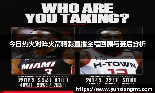 球友会