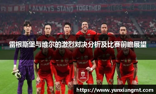 球友会