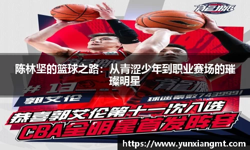 球友会
