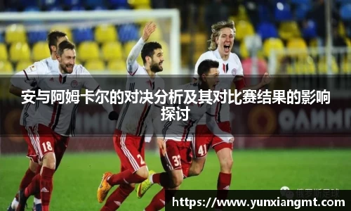 QY球友会