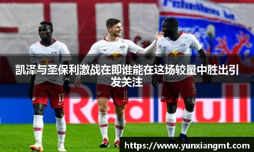 QY球友会