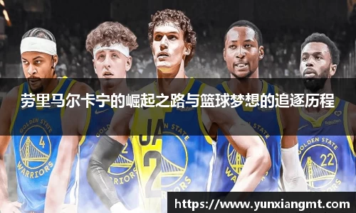 QY球友会