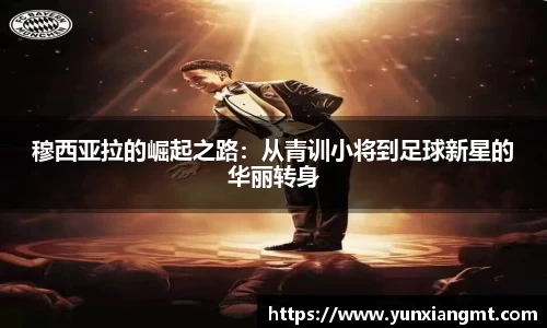 球友会
