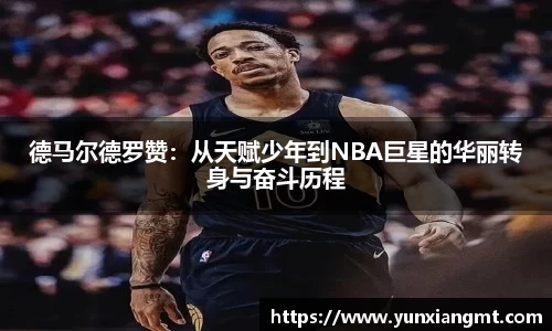 QY千亿球友会，QY球友会官网