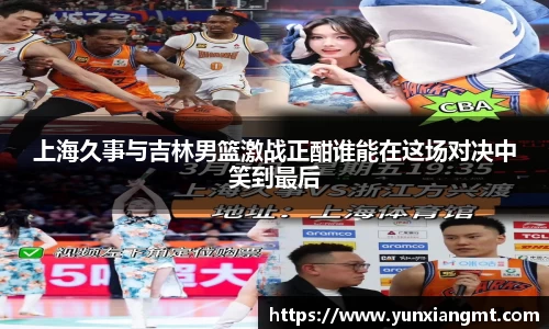 QY球友会
