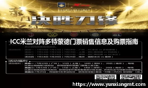 QY千亿球友会，QY球友会官网