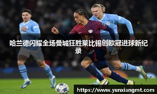 球友会