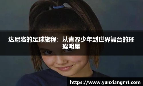 QY千亿球友会，QY球友会官网