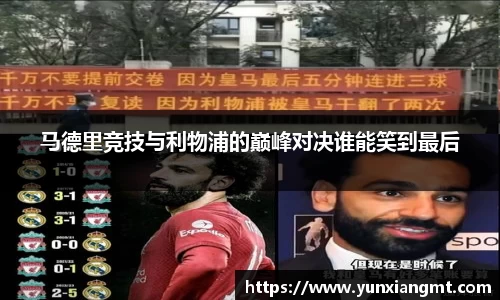 QY球友会
