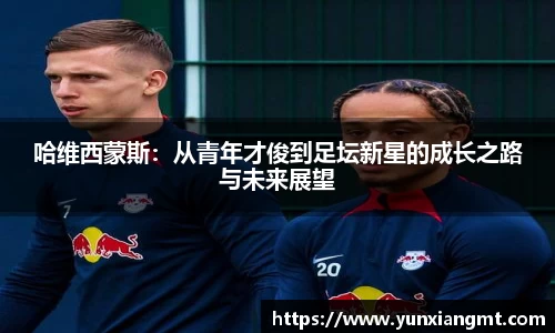 QY球友会