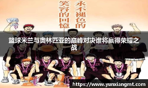 球友会