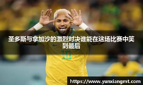 QY球友会